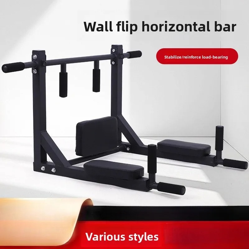 Pull Up Bar Wall Mounted - بار سحب متعدد الاستخدامات قابل للتركيب