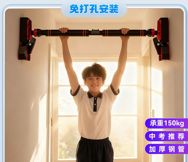 Pull Up Bar Wall Mounted - عارضة سحب فولاذية منزلية للأطفال، تثبت