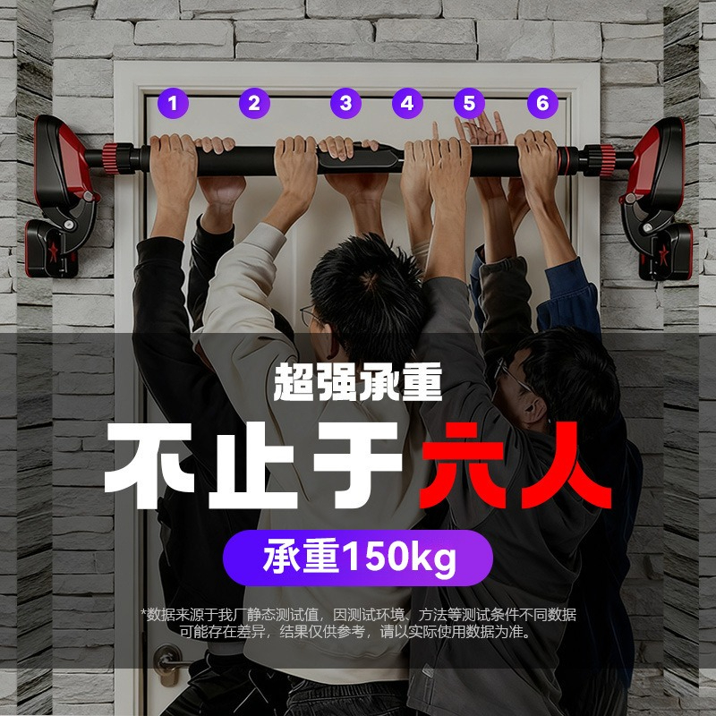 عارضة سحب فولاذية منزلية للأطف - مراجعة Pull Up Bar Wall Mounted وسعره