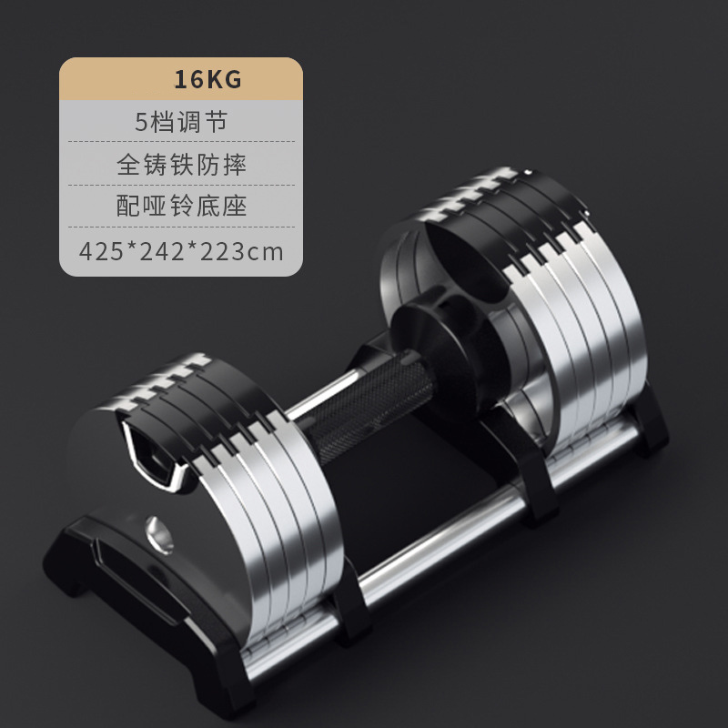 معدات رفع الأثقال القابلة للتع - مراجعة Adjustable Dumbbell 40Kg Pair وسعره