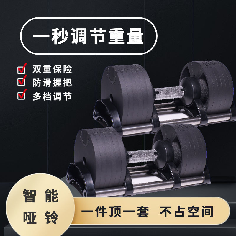 حار بيع 24 كجم 32 كجم 36 كجم د - مراجعة Adjustable Dumbbell 40Kg Pair وسعره