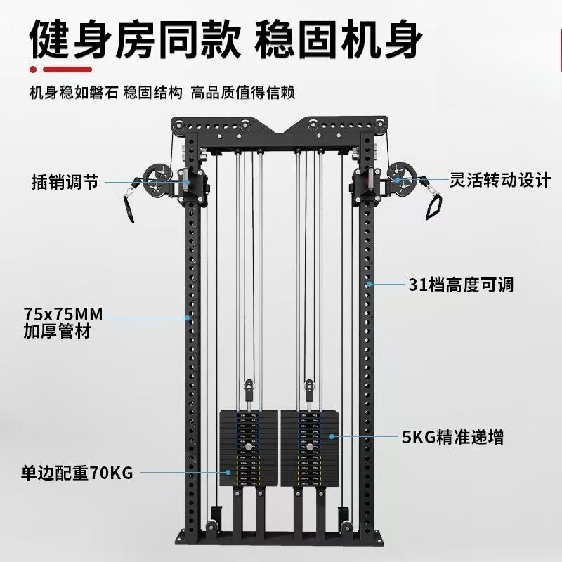 جهاز تدريب متعدد الوظائف بسعر  - مراجعة Functional Trainer Cable Machine وسعره